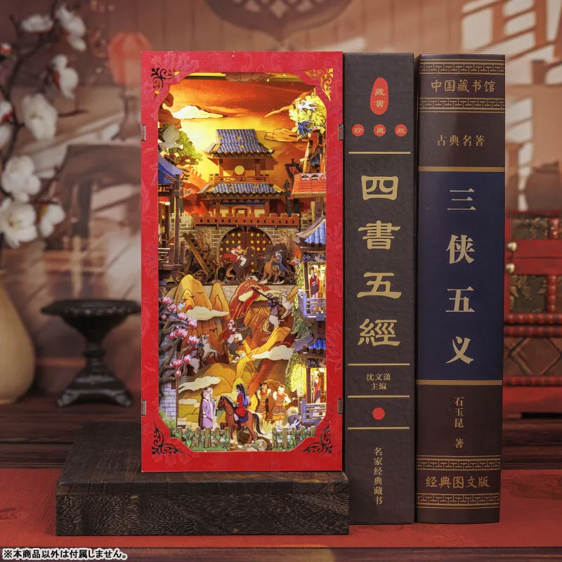 Book Nook - The Legend of Mulan - Image 7